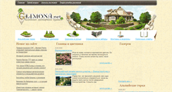 Desktop Screenshot of climona.net